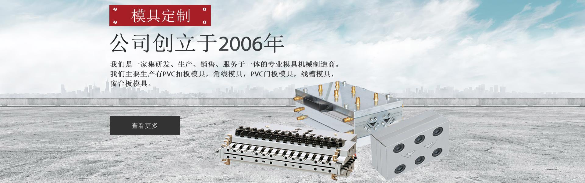 发泡塑具